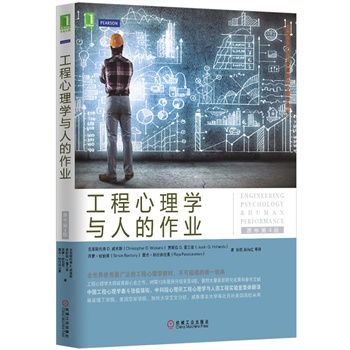 ��������W(xu��)�c�˵����I(y��)��ԭ����4�棩��ȫ����ʹ����V���Ĺ�������W(xu��)�̲ģ����ɳ�Խ��Ψһ��(j��ng)�����Ї�(gu��)��������W(xu��)̩����٩�����I(l��ng)㕷��g��