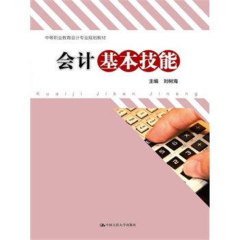 ��Ӌ�������ܣ��е��I(y��)������Ӌ���I(y��)Ҏ(gu��)���̲ģ�