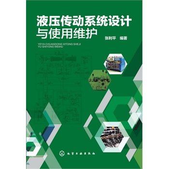 Һ������ϵ�y(t��ng)�OӋ�cʹ�þS�o