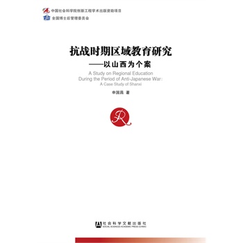 ����(zh��n)�r�څ^(q��)������о�����ɽ���邀��