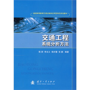 ��ͨ����ϵ�y(t��ng)��������