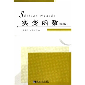 ��(sh��)׃����(sh��)(�ڶ���)