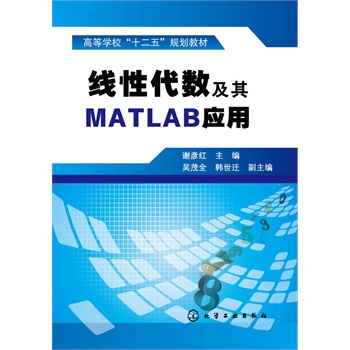 ���Դ���(sh��)����MATLAB��(y��ng)��(�x���t)