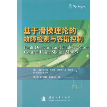 ���ڻ�ģ��Փ�Ĺ��ϙz�y�c���e����