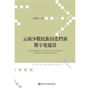 �����ٔ�(sh��)����vʷ�n����(sh��)�ֻ����O(sh��)