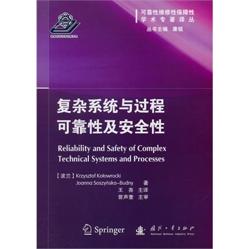 ���sϵ�y(t��ng)�c�^�̿ɿ��Լ���ȫ��