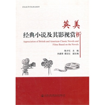 Ӣ����(j��ng)��С�f����Ӱҕ�p��