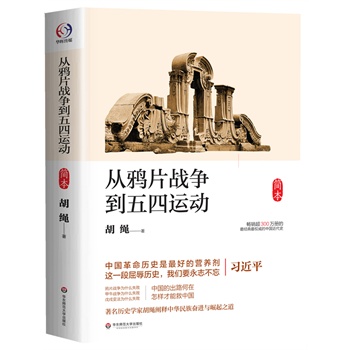 ���fƬ��(zh��n)���������\�ӣ����������l(f��)�г�300�f�Ե����(qu��n)�����Ї�����ʷ�������vʷ�W(xu��)�Һ��K�����fƬ��(zh��n)�������ռ����(zh��n)��ʧ����ԭ���Ї���(f��)�d����֮����