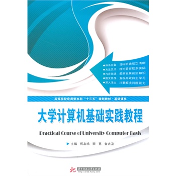 �ߵ�ԺУ��(y��ng)���ͱ��ơ�ʮ���塱Ҏ(gu��)���̲ġ����A(ch��)�n���W(xu��)Ӌ(j��)��C(j��)���A(ch��)��(sh��)�`�̳�