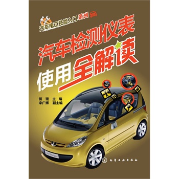 ��܇늹��������Tϵ��--��܇�z�y(c��)�x��ʹ��ȫ���x