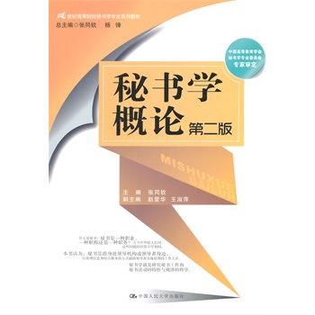 �ؕ�(sh��)�W(xu��)��Փ���ڶ��棩��21���o(j��)�ߵ�ԺУ�ؕ�(sh��)�W(xu��)��(zhu��n)�I(y��)ϵ�н̲ģ�