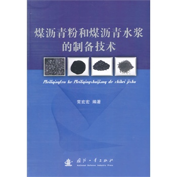 ú�r��ۺ�ú�r��ˮ�{���Ƃ似�g(sh��)