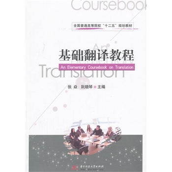 ȫ��(gu��)��ͨ�ߵ�Ժ����ʮ���塱Ҏ(gu��)���̲ģ����A(ch��)���g�̳�