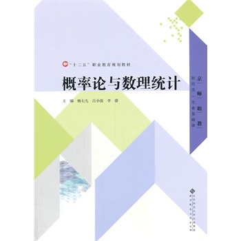 ��ʮ���塱�I(y��)����Ҏ(gu��)���̲�:����Փ�c��(sh��)���y(t��ng)Ӌ(j��)