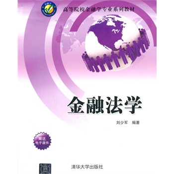 ���ڷ��W(xu��)���ߵ�ԺУ���ڌW(xu��)���I(y��)ϵ�н̲ģ�