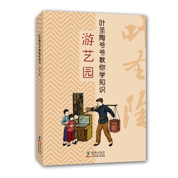 �~ʥ�ՠ�������W(xu��)֪�R(sh��)����ˇ�@