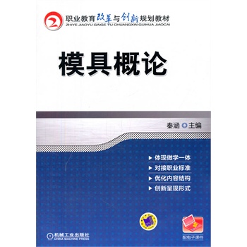 ģ�߸�Փ���I(y��)�����ĸ��c��(chu��ng)��Ҏ(gu��)���̲ģ�