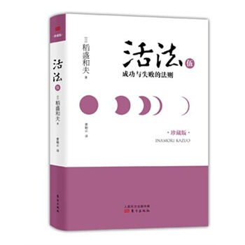 ��飺�ɹ��cʧ���ķ��t�����b�棩