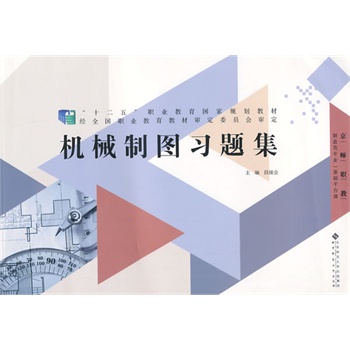 ��ʮ���塱�I(y��)��������Ҏ(gu��)���̲�:�Cе�ƈD���}��