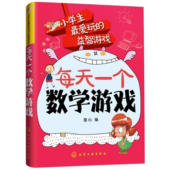 С�W(xu��)�������������Α�--ÿ��һ����(sh��)�W(xu��)�Α�