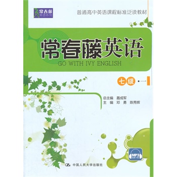 ������Ӣ�Z �߼���һ��������Ӣ�Zϵ�У���ͨ����Ӣ�Z�n�̘�(bi��o)��(zh��n)���x�̲ģ�