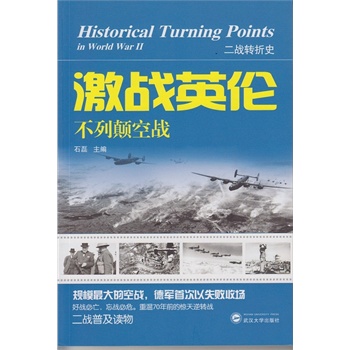 ����(zh��n)Ӣ����������Ց�(zh��n)