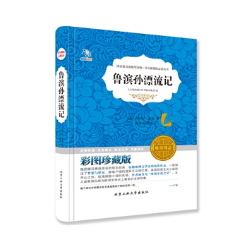 ���I�OƯ��ӛ�����½��x�����Y��������ҙ�(qu��n)�����x����λ��(y��u)��̎����Č�(d��o)�x���������Z(y��)�����n��(bi��o)���x���]����(sh��)������ɫ��D~���b��