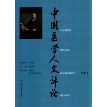 �Ї��t(y��)�W�����uՓ��2014��