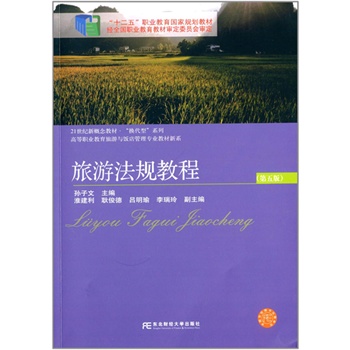 ���η�Ҏ(gu��)�̳�(�����)