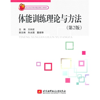 �w��Ӗ(x��n)����Փ�c��������2�棩