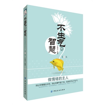 ��������ǻۣ�����w�����ˣ�2�棩