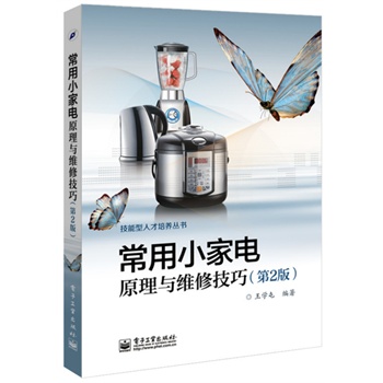 ����С���ԭ���c�S�޼��ɣ��ڶ��棩