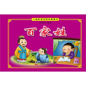 С�����ɌW(xu��)��(j��ng)��ȦȦ��-�ټ��գ��ɌW(xu��)��(j��ng)���������ǻ����_��С�������ڔy����