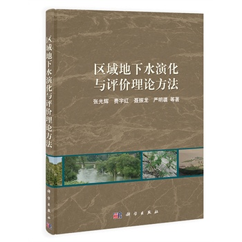 �^(q��)�����ˮ�ݻ��c�u(p��ng)�r(ji��)��Փ����