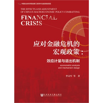 ��(y��ng)������Σ�C(j��)�ĺ��^���ߣ�Ч��(y��ng)Ӌ(j��)���c�˳��C(j��)��