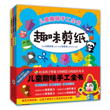 ��ͯȤζ�ֹ�ȫ����Ȥζ����+Ȥζ�ۼ�+Ȥζ���������b��3����