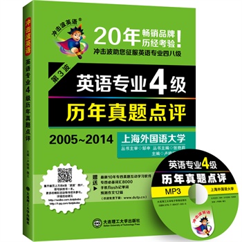 2005~2014�� Ӣ�Z���I(y��)�ļ� �v�����}�c�u�����_����Ӣ�Z����3����