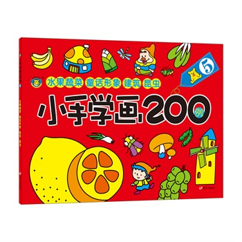 С�֌W(xu��)��200��5