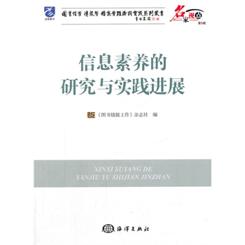 ��Ϣ���B(y��ng)���о��c���`�Mչ