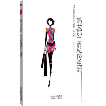 ��Ů�Ƕ���˽������:2�þ��ʵ�Ů�˶���һ�ѹ���