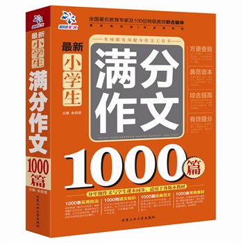 ����С�W���M������1000ƪ