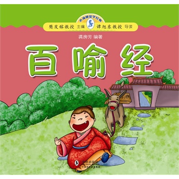 С�����ɌW��(j��ng)��:������(j��ng)