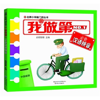 ������һ�ؕ�(hu��)�h�Zƴ��