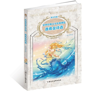 ��ϣ��Ԋ(sh��)�x�����ٰ� ���罛(j��ng)���ČW(xu��)�������[ ���(gu��)��(j��ng)���ČW(xu��)�^��(��С�W(xu��)�n���x��)