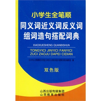 С�W(xu��)��ȫ�P�ͬ�x�~���x�~���x�~�M�~�������~��