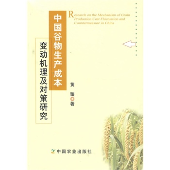 �Ї�(gu��)�������a(ch��n)�ɱ�׃��(d��ng)�C(j��)������(du��)���о�