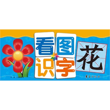 С�����Ƿ����������D�R(sh��)�֣�С�ַ��_���������ǻۘ�Ȥ�����У���