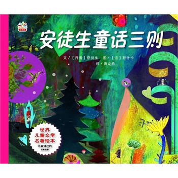 ���烺ͯ�ČW(xu��)�����L��:��ͽ��ͯԒ���t(�����������g��λһ�w��ˇ�g(sh��)��Ѭ�գ���x������)