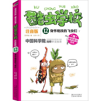 ���x�WУ��ע����12����ѽ^�����w�x��. �£��I�o�Wǰ�����꼉С���ѵ��Ї���һ��ԭ��(chu��ng)���x���չ�����ע���棩���п�Ժ���x���Ҍ������]�����Ц�Ĺ������v��I(y��)�����x֪�R��׌���ӿ�һ�ξ͏صא������x����