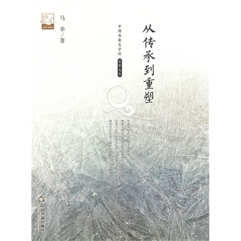 �Ă��е�����(�ČW(xu��)�^.�����Ĵ�)